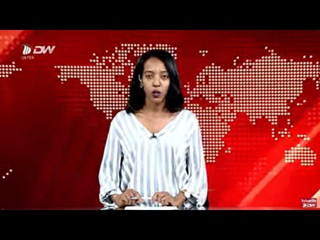 DW International ትግርኛ ዜና ሰዓት 06:30 ፣ 05 ሰነ 2016 ዓ/ም\watch Live Streaming