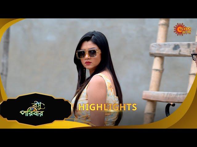 Basu Paribar  - Highlights  | 27 Dec 2024 | Full Ep FREE on SUN NXT | Sun Bangla Serial