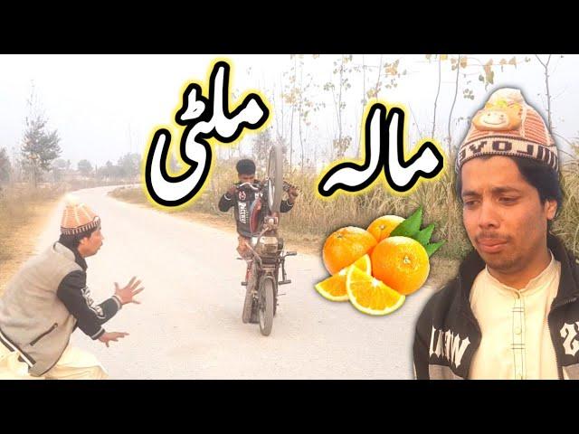 Tuti Gull Ta Ogora Pashto Funny Video 2021 by Tuti Gull Official