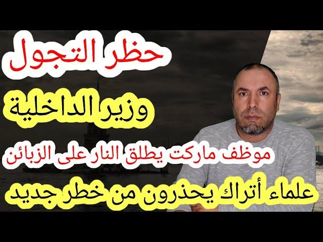 سيبدأ الساعة العاشرة 5 أخبار هامة