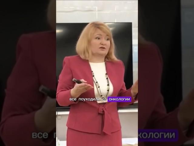 Врач Елена Маслова дважды победила онкологию
