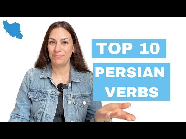 Top 10 Persian/Farsi Verbs