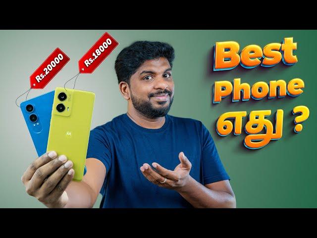 Best Smartphone Under ₹20,000? - Moto G85 5G VS Oneplus Nord CE4 Lite 5G