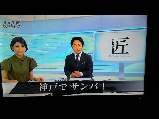 Meu trabalho na tv japonesa ️