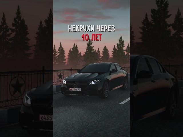Игра RADMIR CRMP | HASSLE ONLINE | 4 сервер | /pcode - AKENO #radmir #crmp #hassleonline #радмир