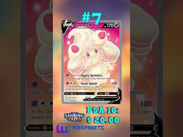 Top 10 Alcremie Pokémon Cards #tcg#pokémon#alcremie