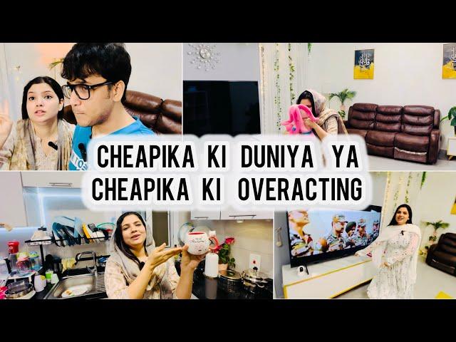 Ab tak ki sabse best overacting madam ki || very important message for you all part 1  #nehafaizi