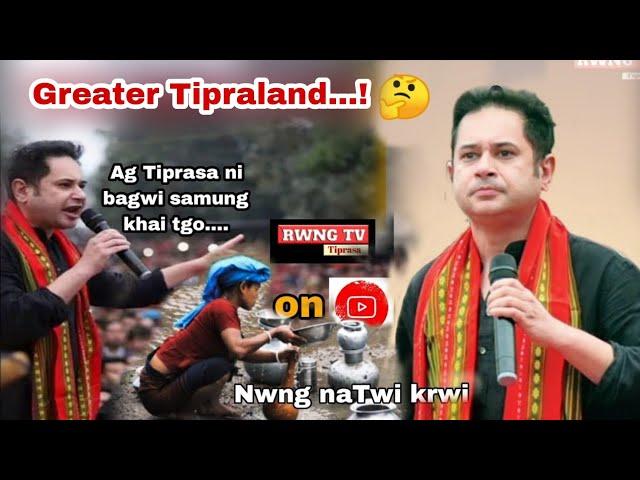 GREATER TIPRALAND ..? Bubagra news|| Rwng Tv Tiprasa