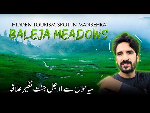 Hidden tourism spot in  Mansehra Baleja Meadows