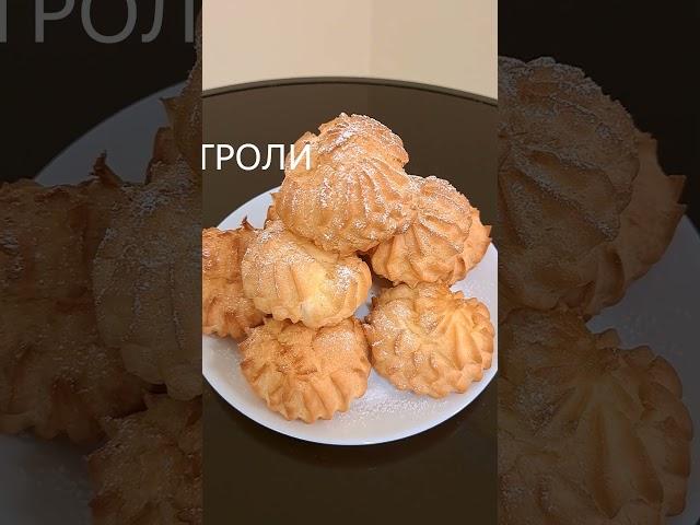  Лучшие десерты в Home Bakery! #десертыбатуми #пирожныебатуми #homebakery #десерт #батуми
