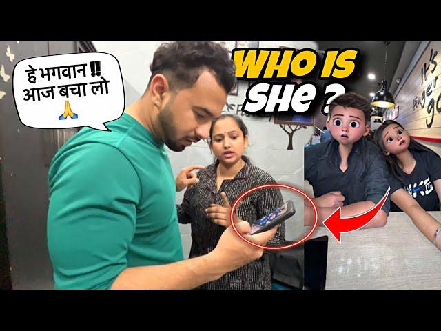 Kon hai Ye ladki ?? Cheating Prank on wife || jeet thakur pranks #couplepranks #funnyvlogs