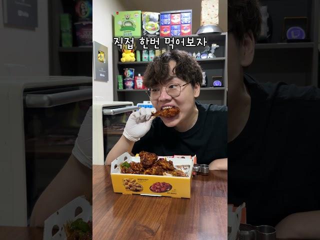 Bbq에서 치밥용 치킨이 나왔다고??