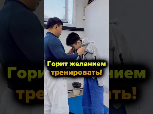 Через усилия – к мечте! Школа по дзюдо в Астане ORTUS.KZ, тренер Пак Сергей Александрович.