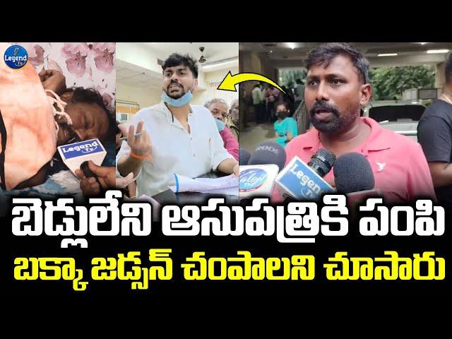 Student Leader Shocking Comments On Revanth Reddy Over Bakka Judson Health Condition | LegendTv