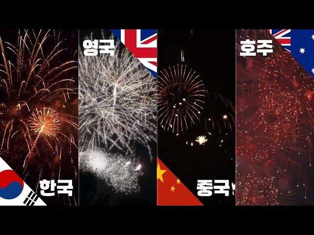 2024 포항국제불빛축제 홍보영상 (40초)