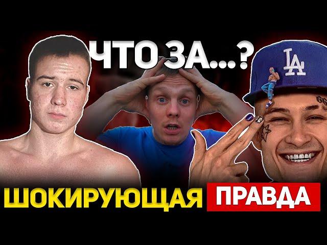 Данил Степанов - Эстетика Пьяный? Клоун или ЗОЖ-ник ?