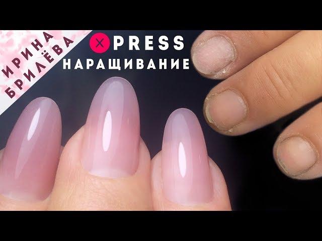 QUICK nail extension with polygel to UPPER FORMS  WITHOUT Sawing Boost (English SUBTITLES)