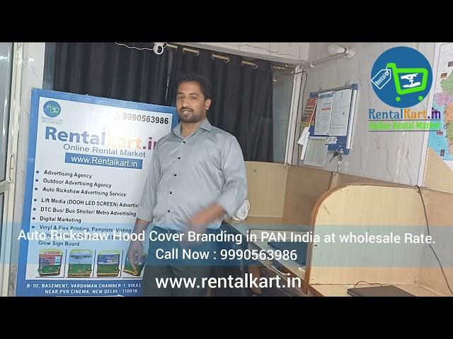 Auto Branding in Delhi