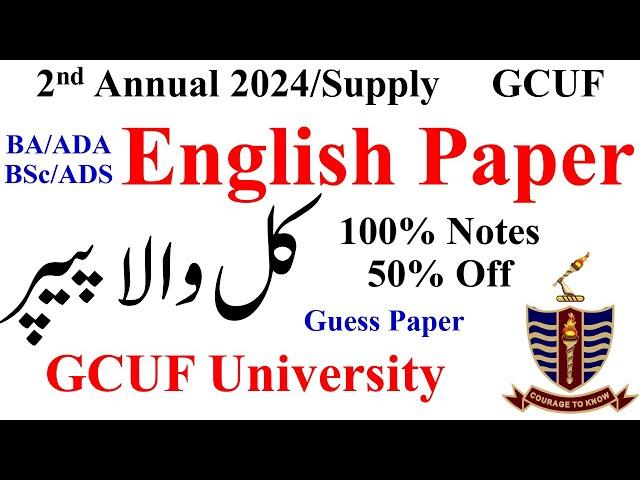 BA BSc ADA ADS Part 2 English 100% Notes Success GCUF | ADP English 50% Off GCUF Special Notes ADA