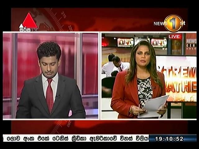 News1st Sinhala Prime Time, Thursday, September 2017, 7PM (07-09-2017)