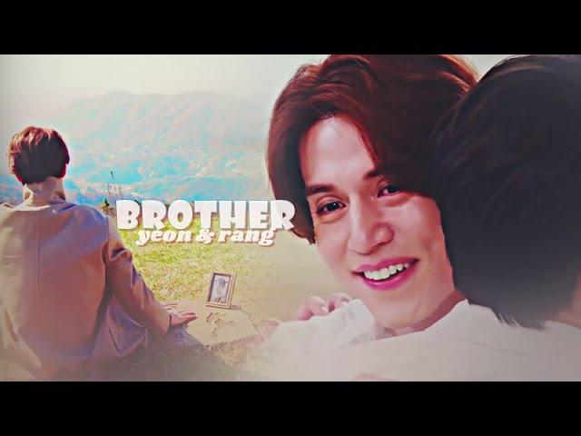 Yeon & Rang || Brother