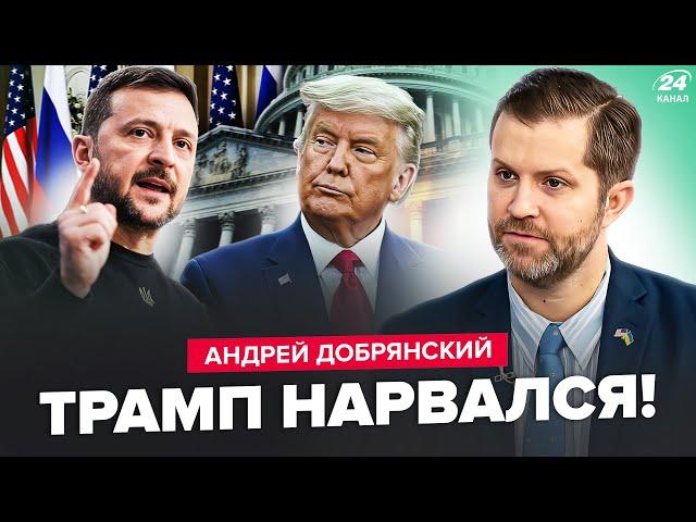 ️Зеленский В ПУХ И ПРАХ разнёс ТРАМПА! Америку ПРИСТЫДИЛИ за поклон Кремлю. Реакция ОШАРАШИЛА