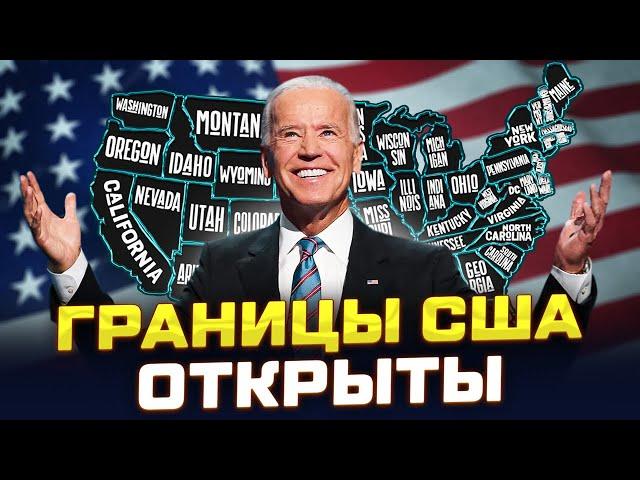 ЭТО самый ПРОСТОЙ способ попасть в США! Переезд в Америку в 2023