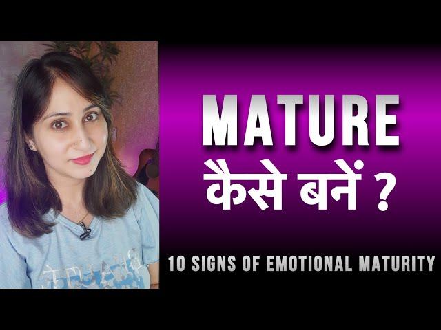 Mature kaise bane ? 10 Signs of Emotional Maturity by Dr. Shikha Sharma Rishi