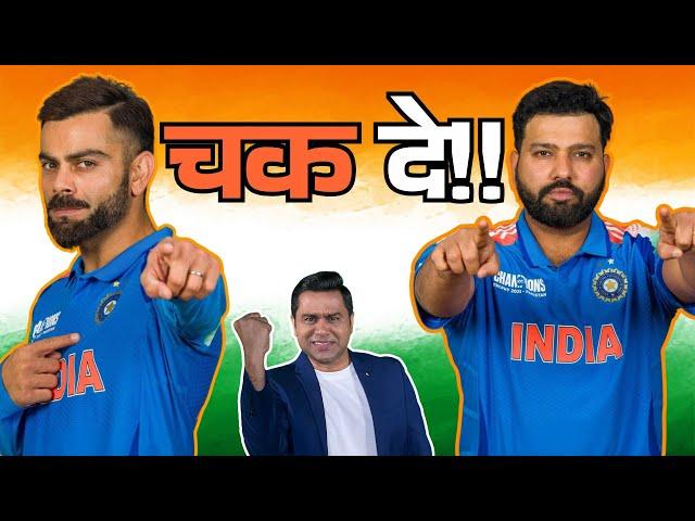 ND vs NZ - किसका पलड़ा है भारी?  #probo  #aakashvani