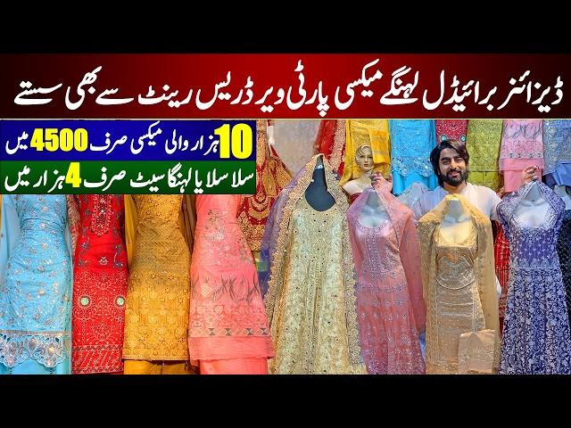 Bridal designer lehenga party wear | Ladies Suit wholesale market | Fancy suit ladies | printed suit