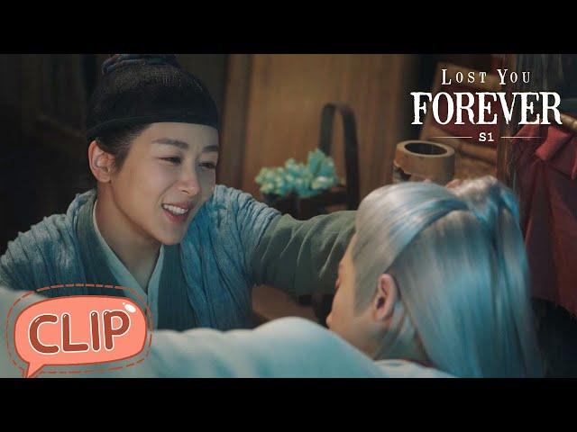 She drew something on Xiang Liu's face. | Lost You Forever S1 | EP05 Clip