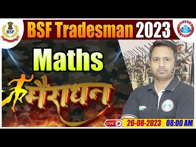 BSF Tradesman 2023, BSF Tradesman Maths Marathon, BSF Tradesman Maths PYQs, BSF Maths Marathon