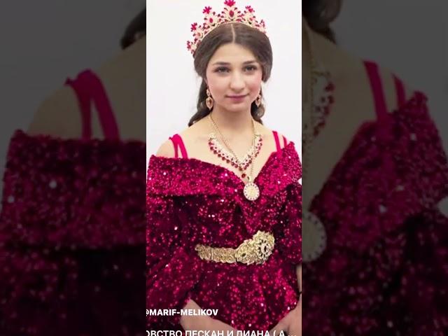 Сватовство  дияна пескан 2024 цыганская ️‍ г Астрахан