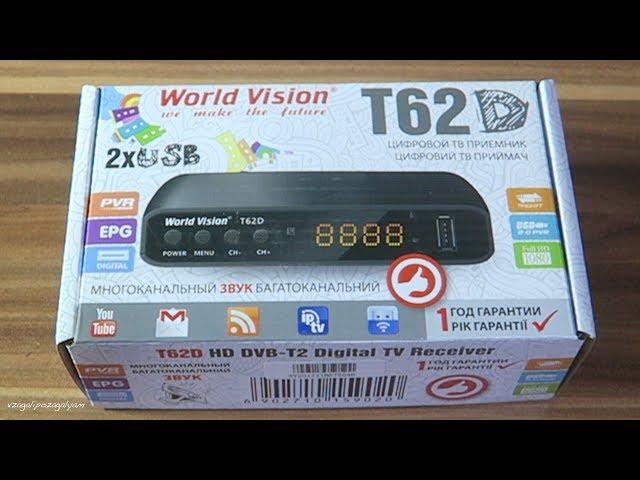 Лучший Бюджетный Т2 тюнер с YOUTUBE и MEGOGO, 32 цифровых канала!  World Vision T62D.