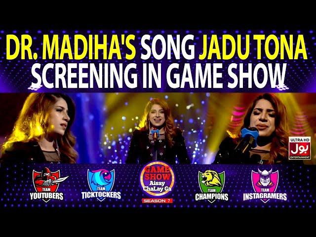 Dr Madiha & MJ Ahsan Song Jadu Tona Screening In Game Show Aisay Chalay Ga | 2nd Eliminator