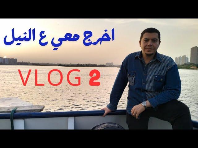 طبق الاستراتيجية دي لزيادة التفاعل والمبيعات Vlog 2