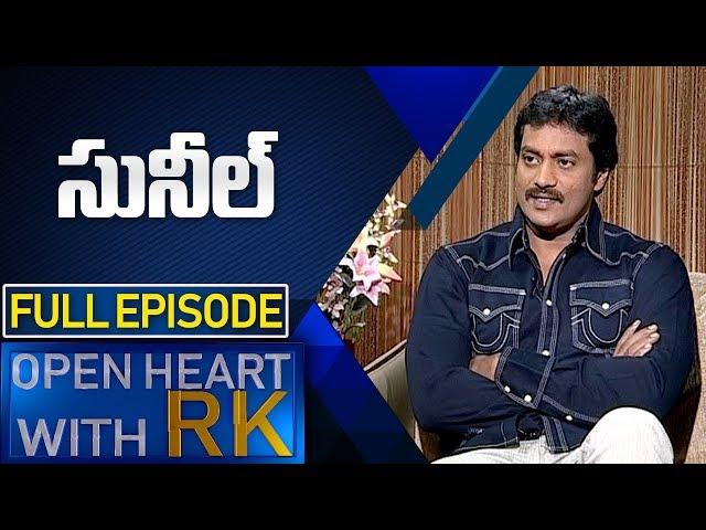 Actor Sunil | Open Heart With RK | Full Episode | ABN Telugu