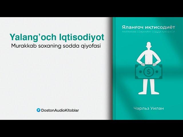 Yalang'och iqtisodiyot | Part 1 | Uzbek tilida | Audiokitob