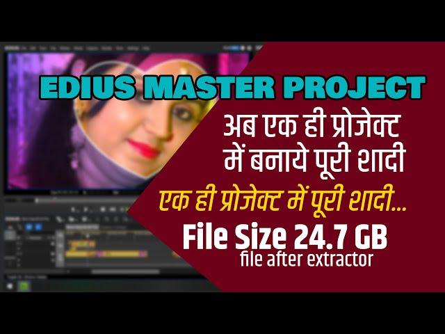 online vidhi edius project | edius project | edius hub | edius hub pro | edius vidhi project