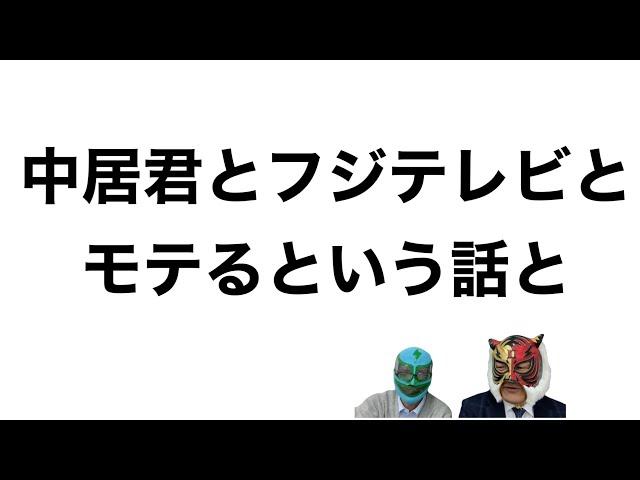 これだけ話題になっていたらやっぱり話しておきます