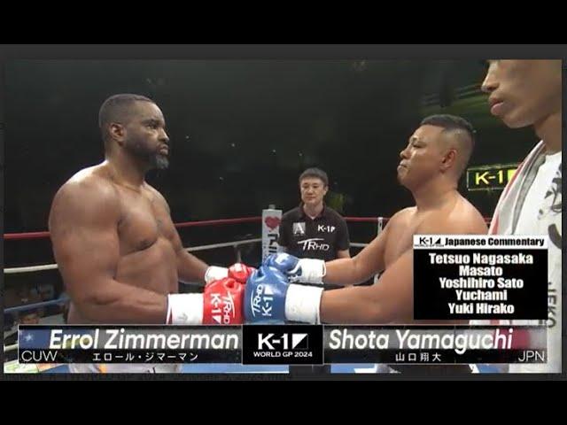 Errol Zimmerman vs Yamaguchi Shota | FULL FIGHT | K-1 WORLD GP - Oct.5, 2024