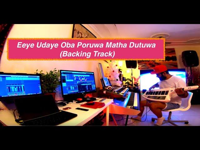 Eeye Udaye Oba Poruwa Matha Dutuwa (Backing Track)