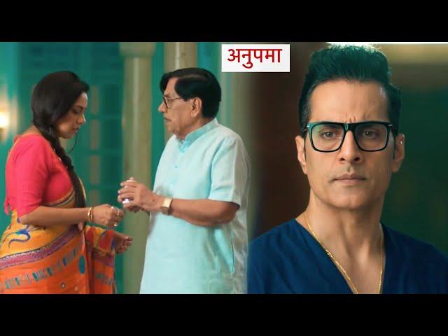 Anupamaa Update: Vanraj Ne Ghar Bechne Ka Liya Faisla, Anupama Se Li Usne Madad