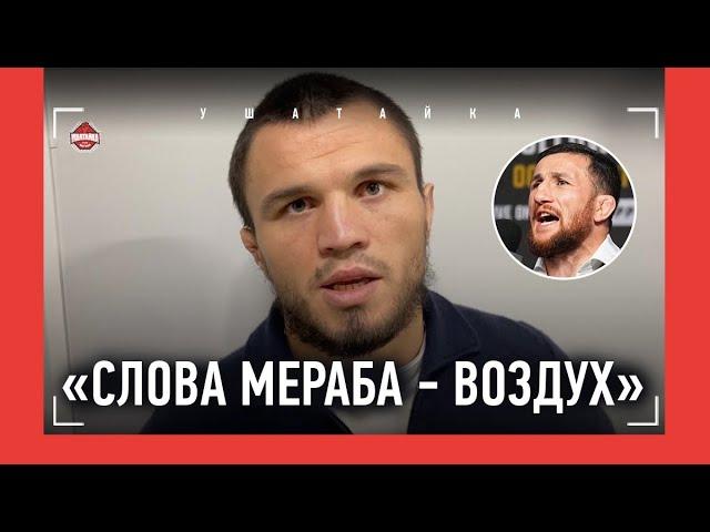 УМАР НУРМАГОМЕДОВ: "Пусть Петр Ян сбросит Фигередо!" / Нервные слова Двалишвили, дерзость Топурии