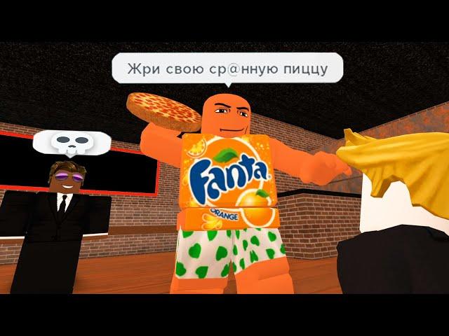 Необычная пиццерия