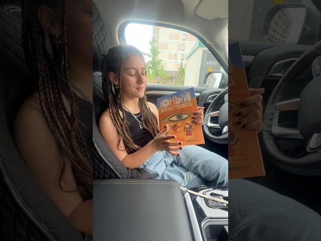 #юныйискусствовед #журнал #чтопочитать #древнийегипет
