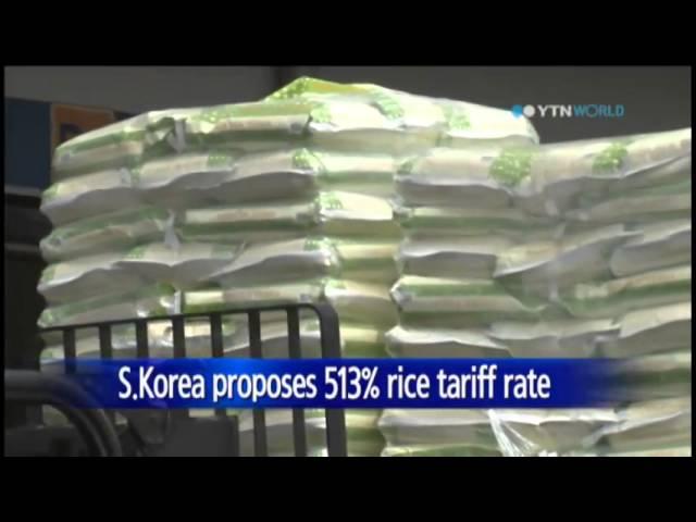 S.Korea proposes 513% rice import tariff rate to WTO / YTN