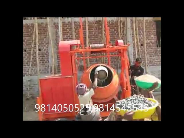 CONCRETE MIXER WITH LIFT BATALA PUNJAB 98888-45545