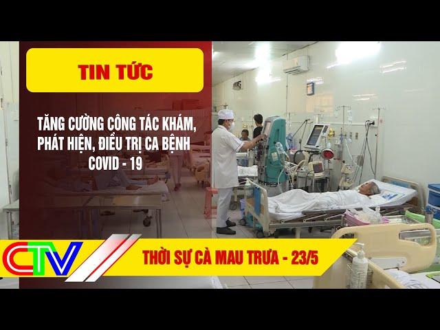 THỜI SỰ CÀ MAU TRƯA 23-5-2025 | TĂNG CƯỜNG CÔNG TÁC KHÁM, PHÁT HIỆN, ĐIỀU TRỊ CA BỆNH COVID - 19.
