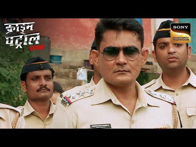 केवल कुछ Scars से Police ने कैसे सुलझाया एक Blind Case? | Crime Patrol | Inspector Series